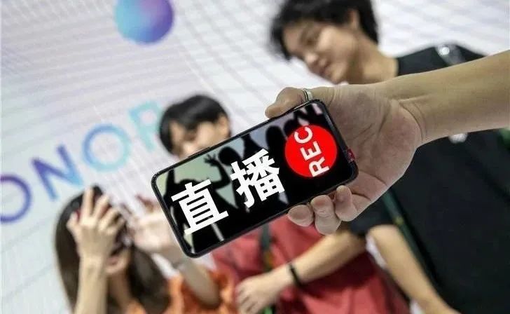 【干貨分享】企業(yè)如何直播帶貨？這幾招直播電商方法定能...
